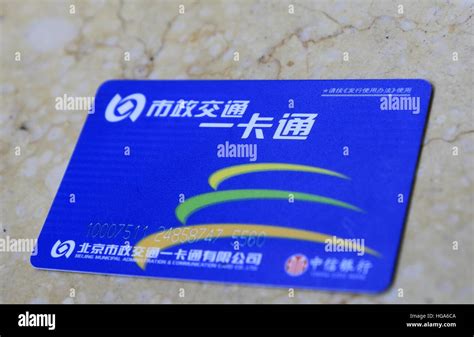 beijing smart card at airport|Beijing transportation card return.